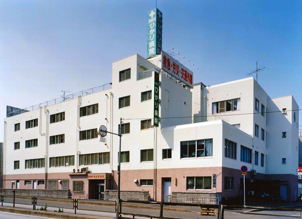 寝屋川ひかり病院