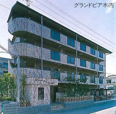 グランドピア木内